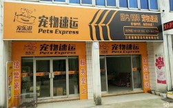 泰州宠物店宠物兔价格查询:泰州宠物狗