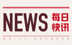 四川能投发展2023年营收增25.56%，净利润涨12.46%