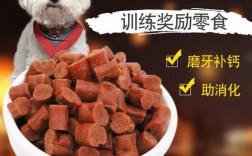 枣庄牛肉宠物零食:枣庄宠物用品批发