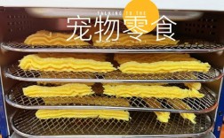 自制宠物零食厂:自制宠物零食有市场吗