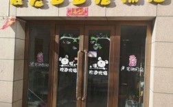 宠物市场宠多多宠物店:多多宠物门诊