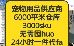 宝贝宠物用品推荐，宝贝宠物用品推荐品牌