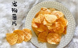 宠物零食无锡加盟电话:宠物零食厂