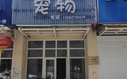 太原宠物零食店排名:太原的宠物店