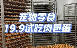 狗狗宠物零食介绍:狗狗零食大全图片