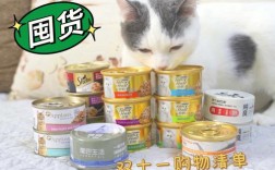 江苏猫罐头宠物零食哪里买:猫罐头批发在哪里