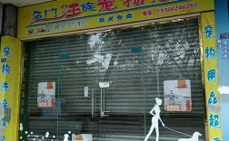 蜀山宠物市场人气推荐，蜀山宠物狗店