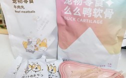 布兜宠物零食有哪些:布兜家宠物用品商城怎么样