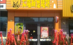 宁波宠物零食加盟推荐，宁波宠物零食加盟推荐店