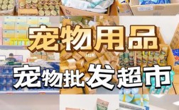 长治长子宠物用品，长治长子宠物用品有限公司