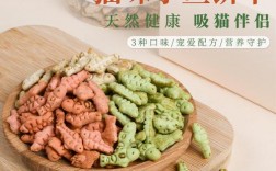 宠物手工零食济南有吗，济南宠物食品