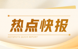 灵宝黄金下跌3.77%，紫金矿业下跌2.73%，金价面临压力