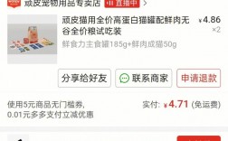 宠物用品直播工资多少:宠物用品直播工资多少钱一个月