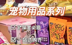 华鑫宠物用品，华鑫宠物用品怎么样