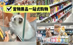 哪些宠物用品好卖:哪些宠物用品好卖的