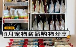 美国宠物零食购买网址:美国宠物食品网站