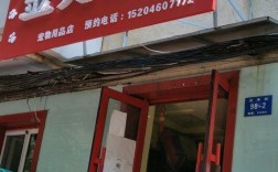 桢熙宠物用品:桢熙宠物用品店地址