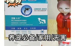 宠物药品价格查询网:宠物药品定价