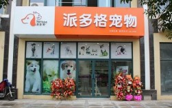 宠物市场附近历城:济南历城区宠物店哪家好