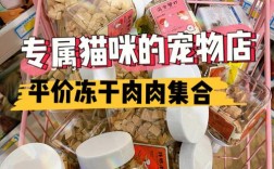 昆明品质宠物用品货源:昆明品质宠物用品货源在哪里