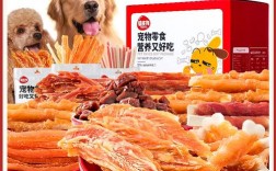 宠物零食拼多多平价:拼多多宠物零食怎么样