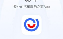 易车app下载（易车APP下载有风险吗?）