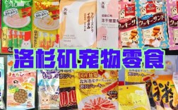 美国日韩宠物用品，美国日韩宠物用品品牌