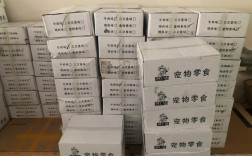 山东宠物零食价格区别:山东宠物用品批发市场在哪里