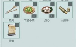 江湖悠悠宠物零食:江湖悠悠宠物爱吃什么