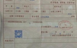 宠物用品安全证明，宠物用品安全证明怎么写