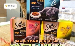 宠物猫零食推荐:宠物猫零食什么牌子好