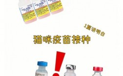 正品宠物疫苗价格:宠物疫苗厂家排行