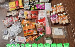 东京买宠物用品，东京买宠物用品便宜吗