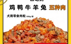 牛肉宠物零食供应，牛肉宠物零食供应商电话