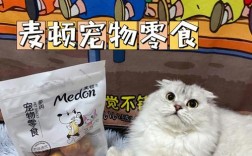 澳洲宠物零食自制猫咪:澳洲宠物零食自制猫咪能吃吗