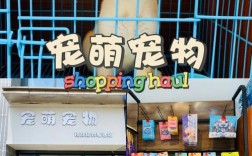 郫县宠物市场猫咪:郫县宠物店