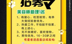 广州宠物市场达人招聘，广州宠物市场达人招聘信息