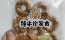 北京宠物零食加盟报价大全:北京宠物家