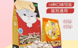 河北宠物零食oem，河北宠物零食厂家哪家好