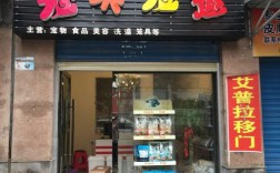 长治武乡宠物用品:长治宠物店地址查询