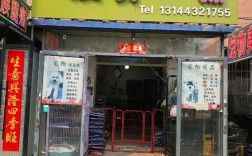 宠物市场龙门县，龙门县宠物店