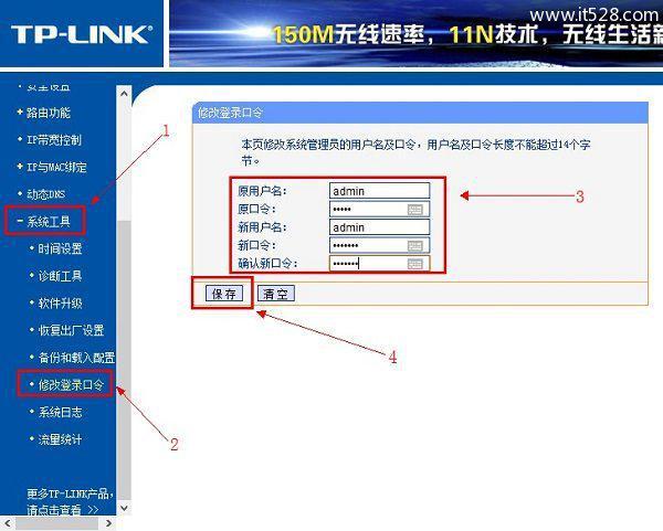 tplink设置（tplink设置路由器网址）