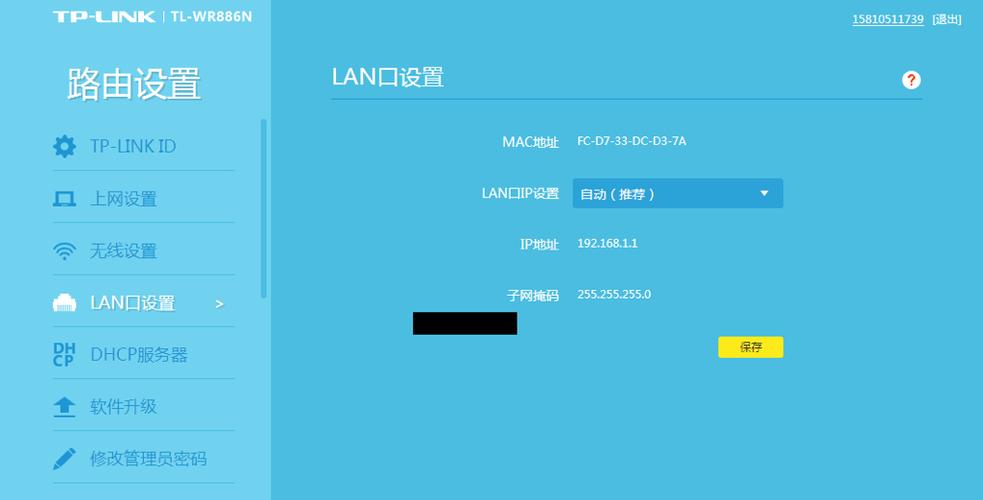 tplink路由器设置（tplink路由器设置登录网址）