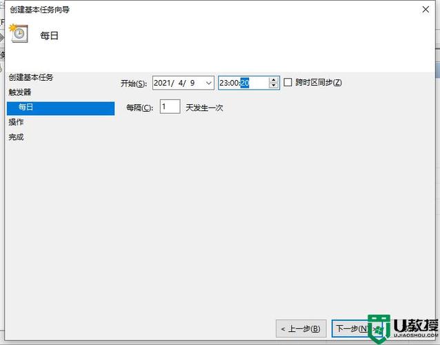 win10设置时间（win10设置时间关机）