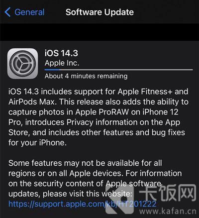 ios14描述文件下载（ios14描述文件下载入口）