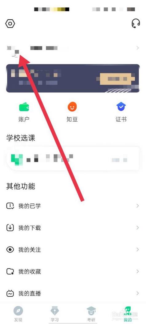 知到app下载（知到app下载的文件在哪找）