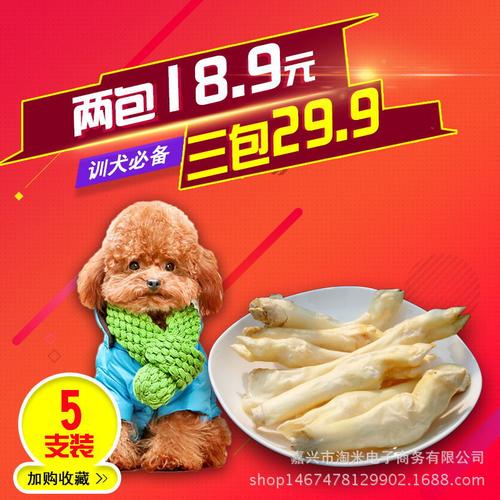 奶香宠物零食推荐:宠物专用奶