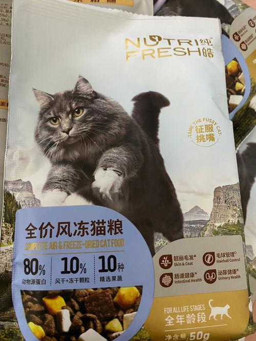 纯皓宠物零食:纯皓猫粮