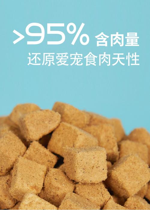 宠物冻干猫粮价格:宠物冻干粮好不好