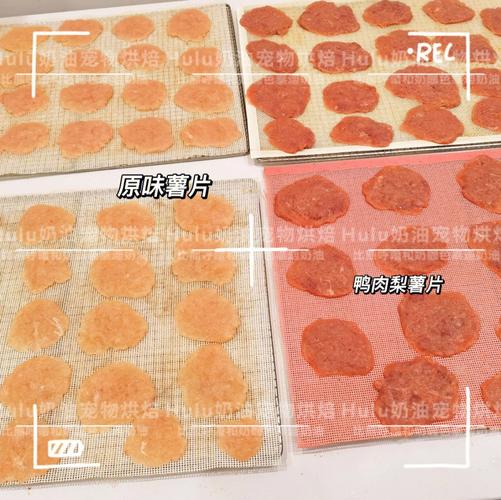 宠物零食烘焙粮成型:宠物零食烘焙粮成型工艺